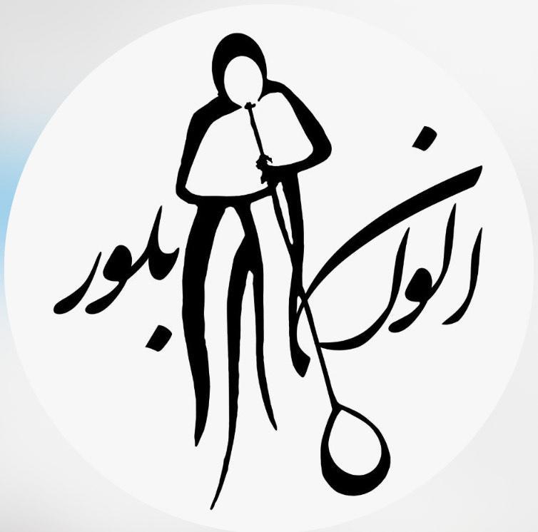 Footer Logo